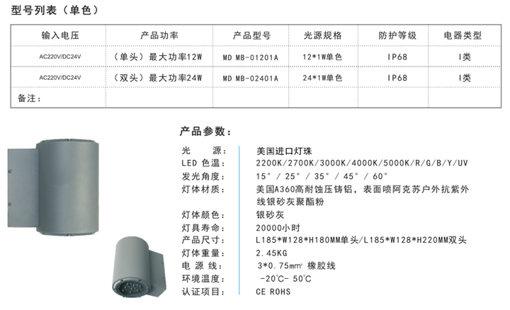 廣州漫美帝燈光設(shè)備