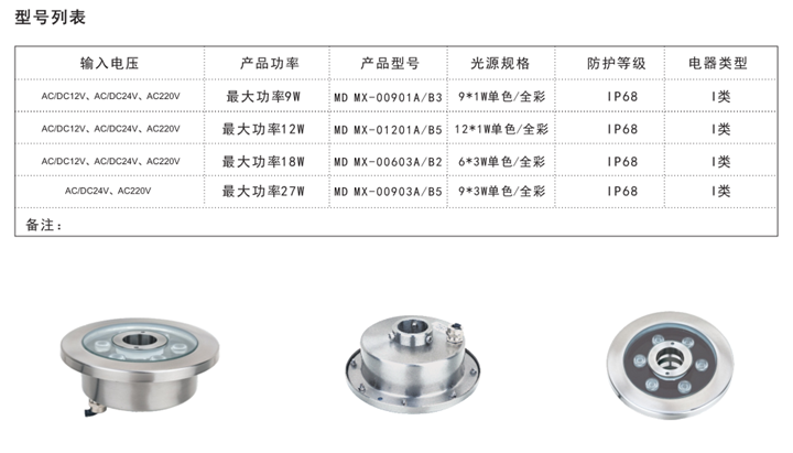 廣州漫美帝燈光設(shè)備